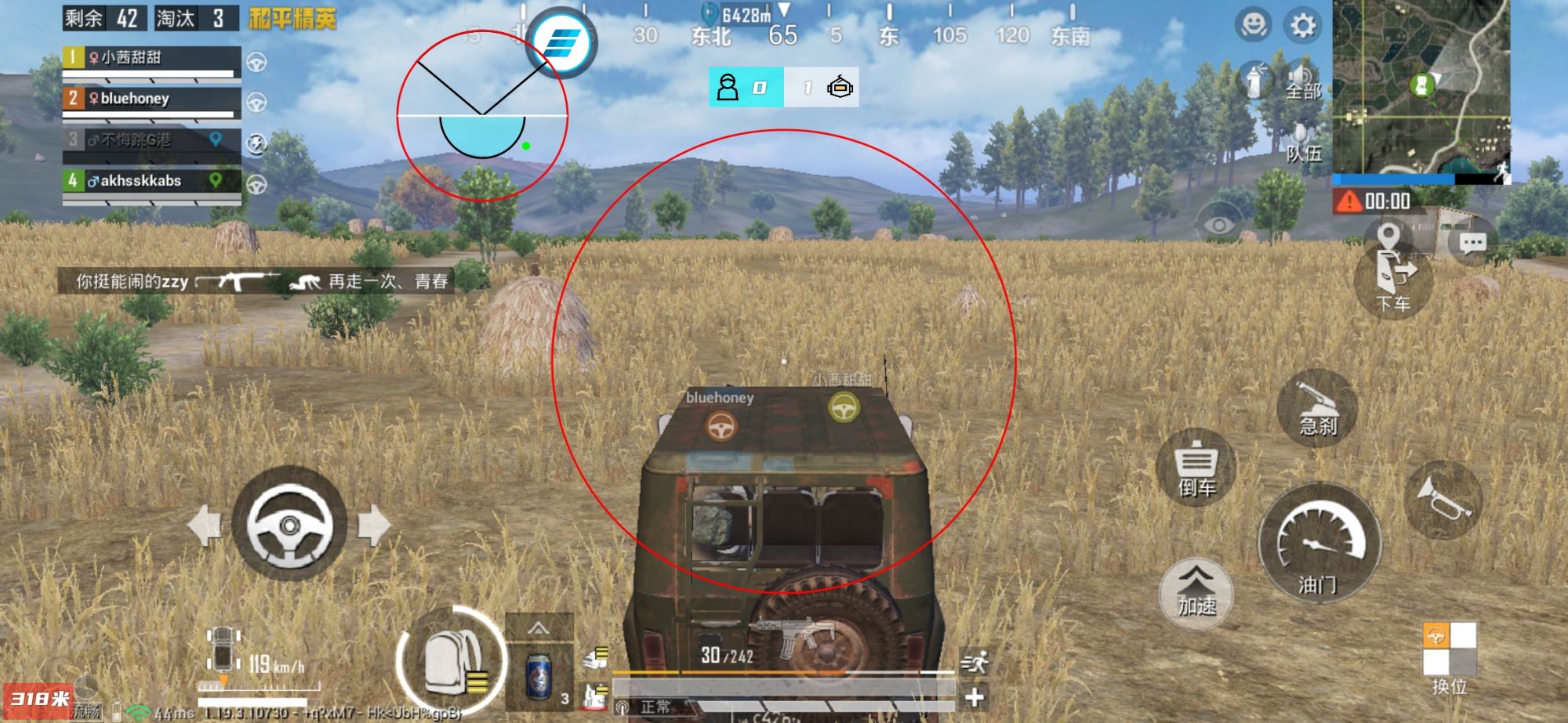 和平精英辅助【麦当劳直装V1.23稳定版】✅锁头胸脚✅自瞄预警✅自瞄范围调节✅自瞄高度调节✅ ✅内置全防✅